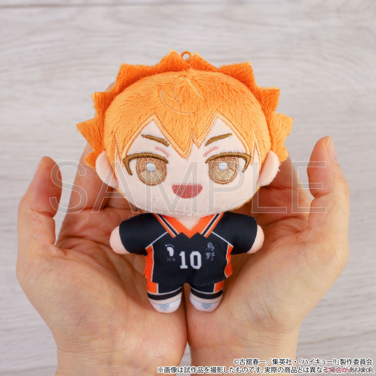 Movic Haikyu!! Nuipal (Plush) Shoyo Hinata (Anime Toy) Bild 7