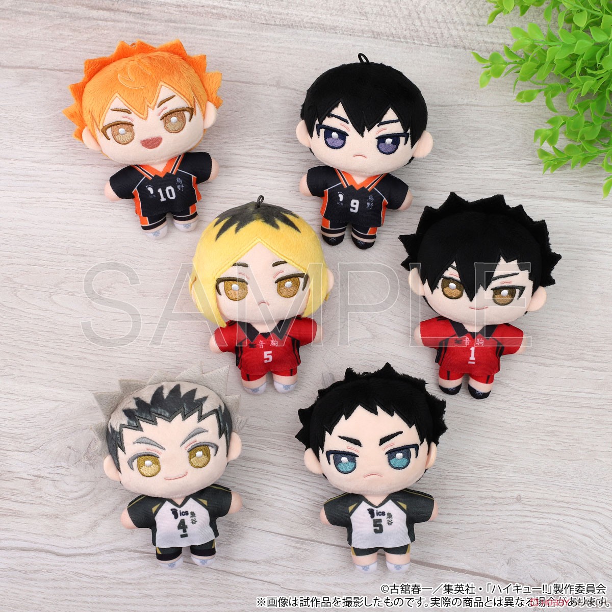Movic Haikyu!! Nuipal (Plush) Tetsuro Kuroo (Anime Toy) Bild 8