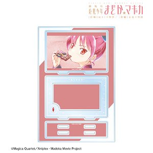 arma bianca Puella Magi Madoka Magica Part 1: Beginnings/Part 2: Eternal Witch Kyoko Sakura Ani-Art Aqua Label Vol.2 Big Acrylic Stand w/Parts (Anime Toy)