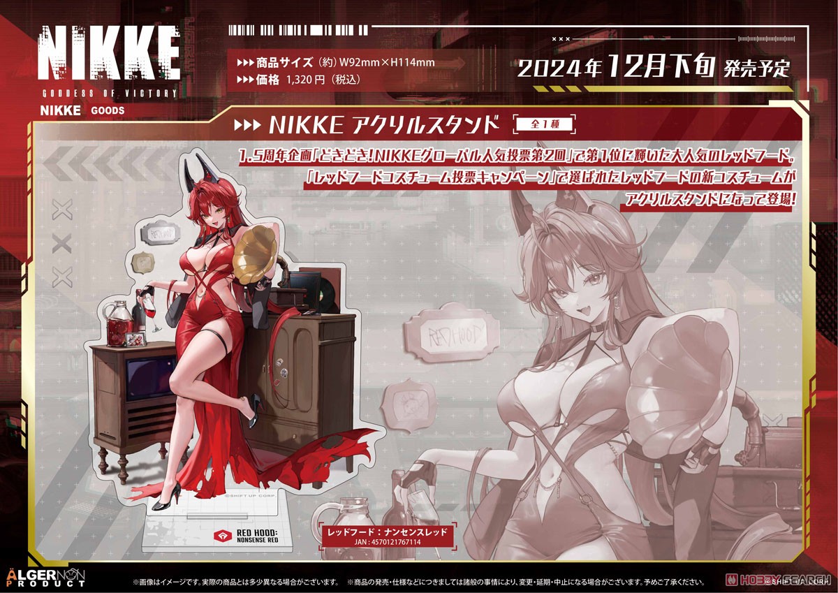 Algernon Product Goddess of Victory: Nikke Acrylic Stand Red Hood: Nonsense Red (Anime Toy) imagen 3
