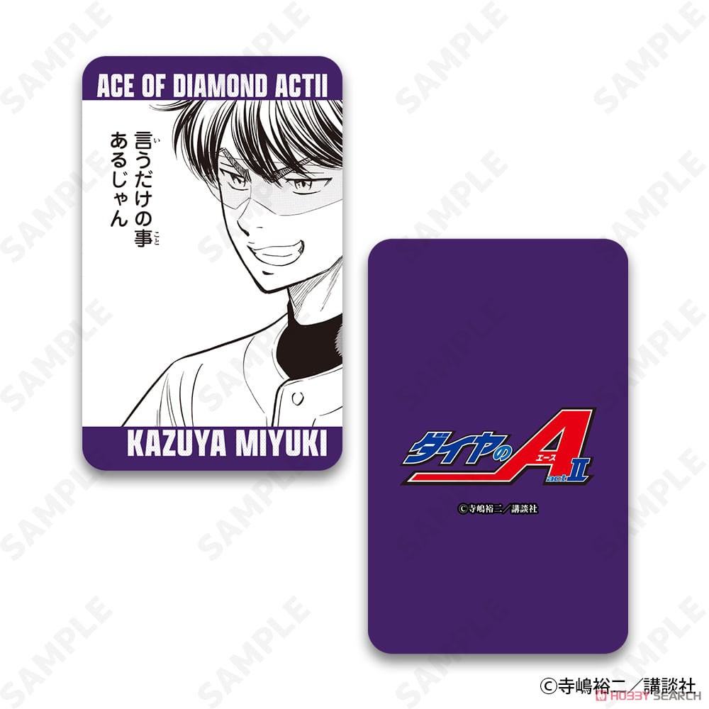 D-techno 鑽石王牌 actII 交換式硬卡 C (全6種) (動漫玩具) 圖片 6