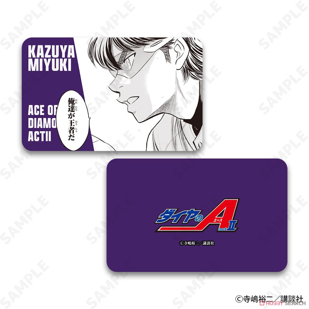 D-techno 鑽石王牌 actII 交換式硬卡 C (全6種) (動漫玩具) 圖片 7
