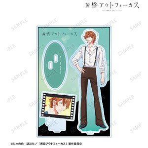 arma bianca Twilight Out of Focus Jin Kikuchihara Big Acrylic Stand w/Parts (Anime Toy)