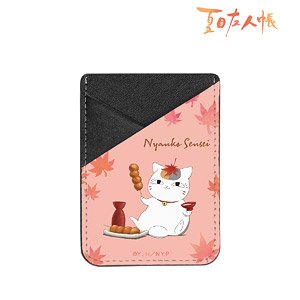 arma bianca Natsume`s Book of Friends [Especially Illustrated] Nyanko-sensei Leaf-peeping Ver. Smart Phone Card Pocket รูปภาพ 1