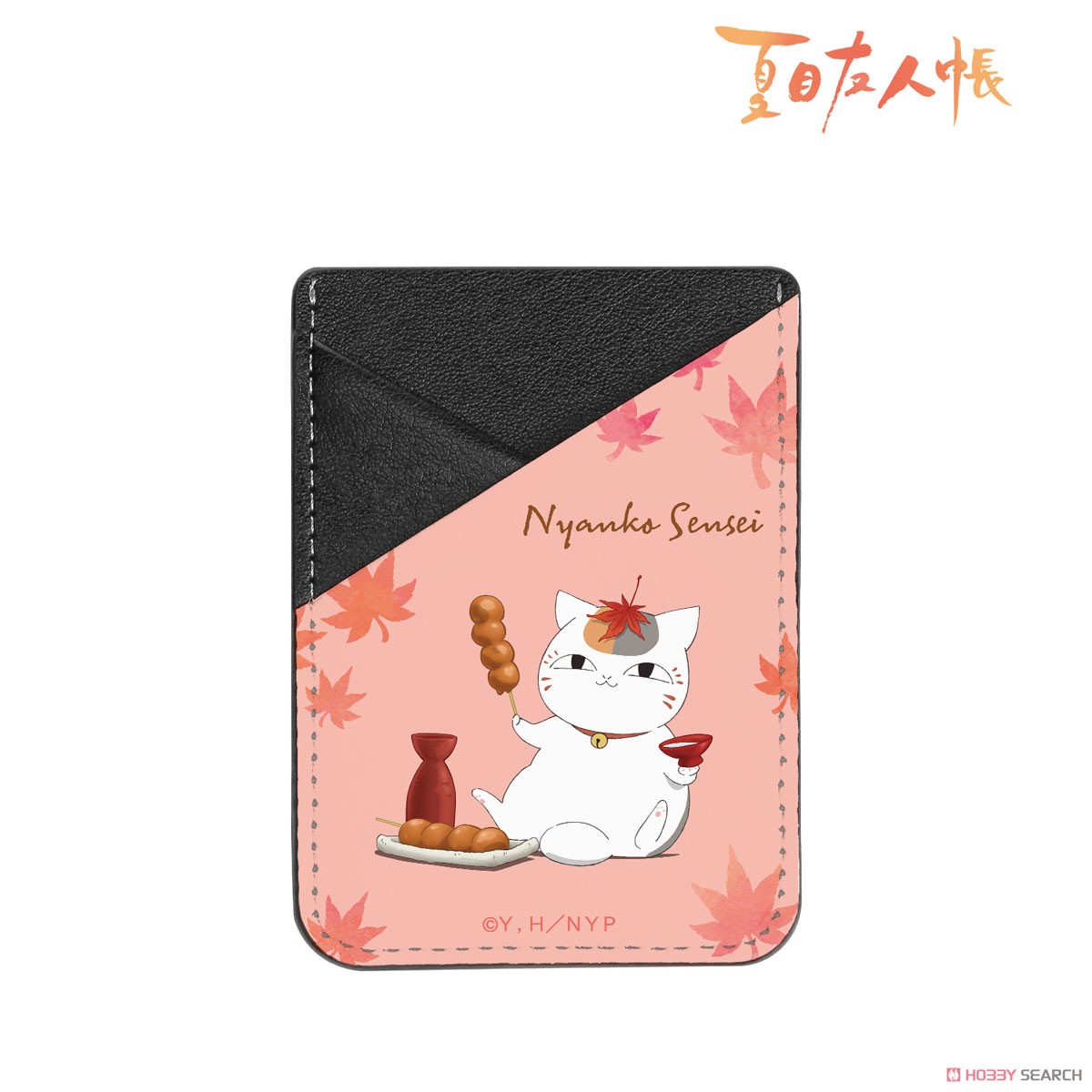 arma bianca Natsume`s Book of Friends [Especially Illustrated] Nyanko-sensei Leaf-peeping Ver. Smart Phone Card Pocket รูปภาพ 2