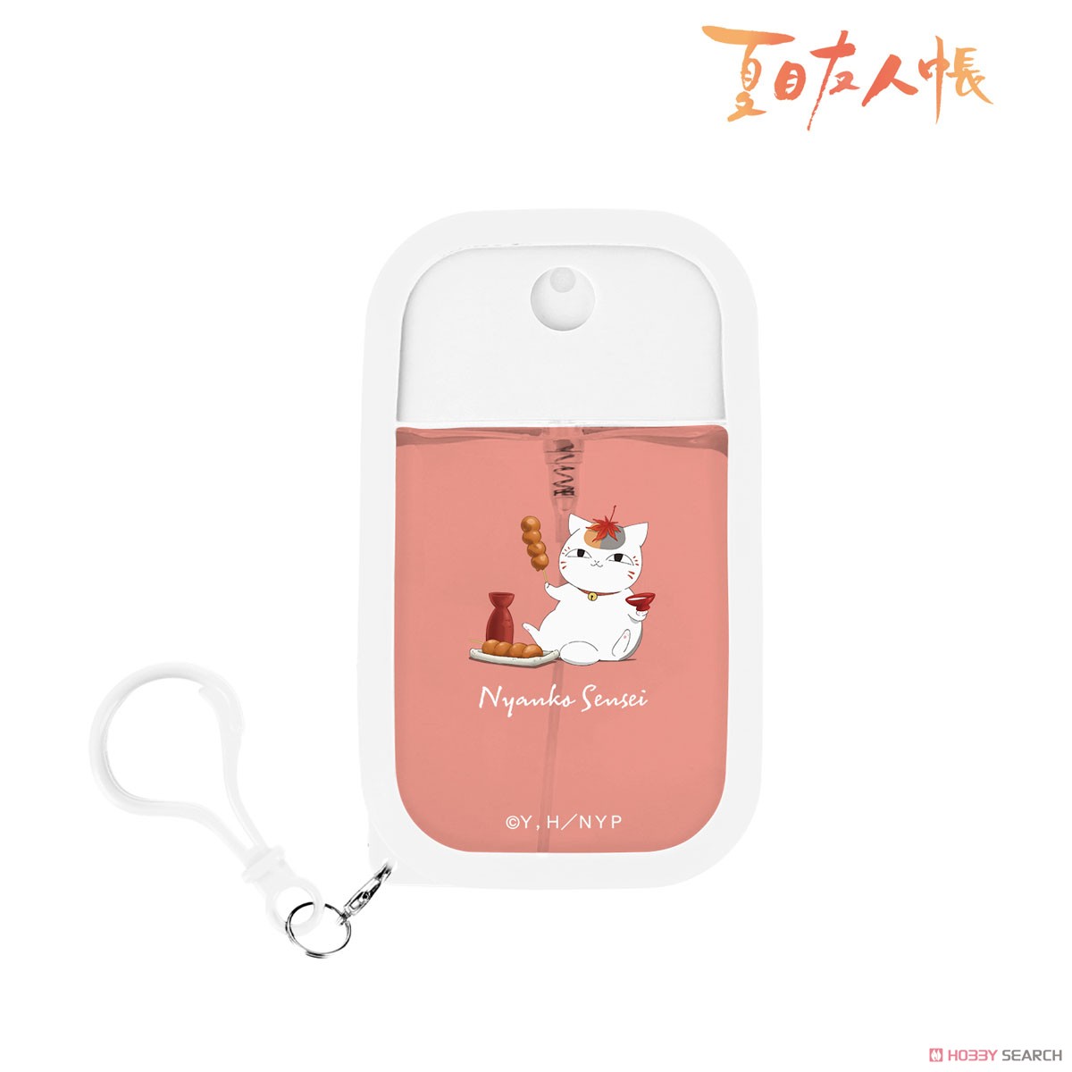 arma bianca Natsume`s Book of Friends [Especially Illustrated] Nyanko-sensei Leaf-peeping Ver. Spray Bottle w/Silicone Cover รูปภาพ 2