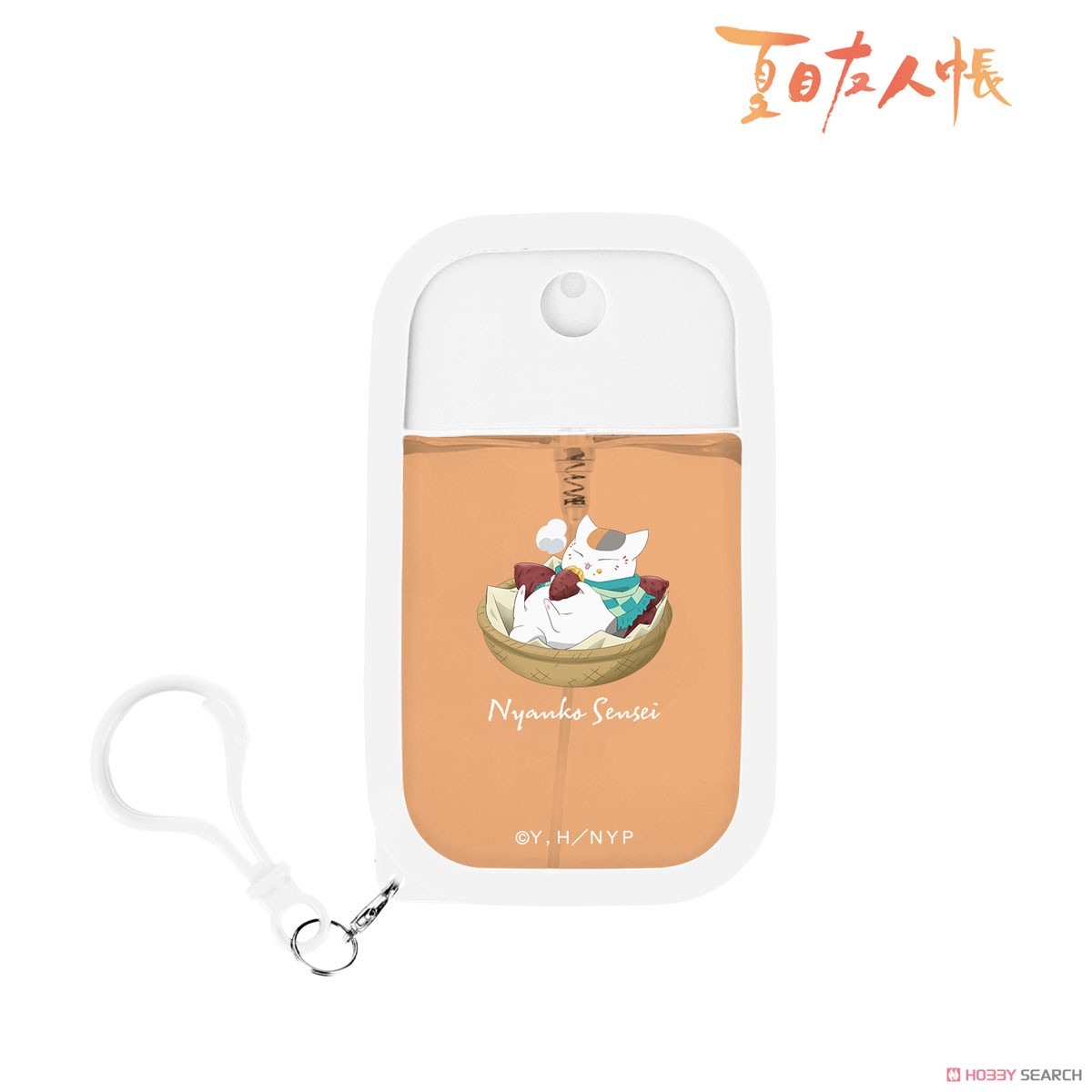 arma bianca Natsume`s Book of Friends [Especially Illustrated] Nyanko-sensei Roasted Sweet Ver. Spray Bottle w/Silicone Cover Bild 2