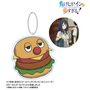 arma bianca Makeine: Too Many Losing Heroines! Anna Yanami Hamburger Motif Big Acrylic Key Ring (Anime Toy) Bild 1