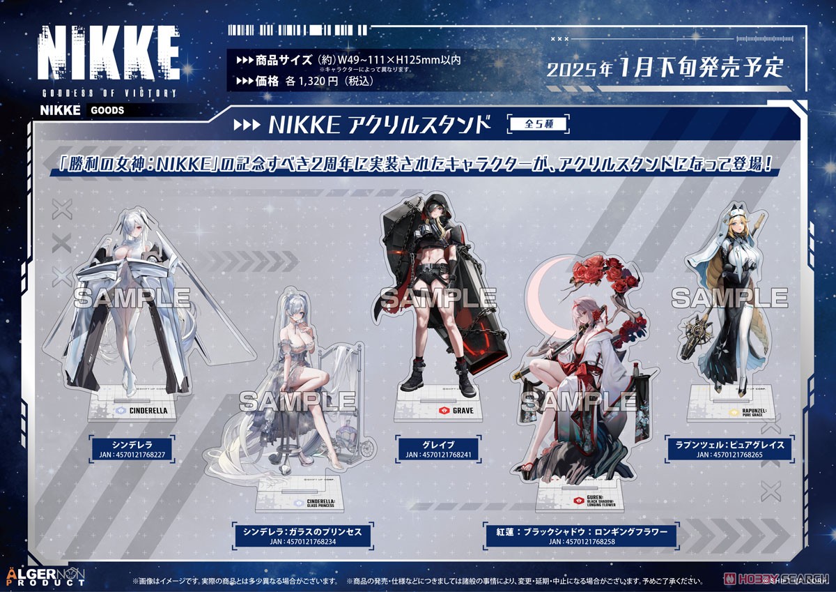 Algernon Product Goddess of Victory: Nikke Acrylic Stand Cinderella: Glass Princess รูปภาพ 3
