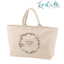 arma bianca Natsume`s Book of Friends Nyanko-sensei Big Zip Tote Bag Brown Bild 1