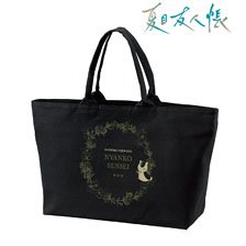 arma bianca Natsume`s Book of Friends Nyanko-sensei Big Zip Tote Bag Black รูปภาพ 1
