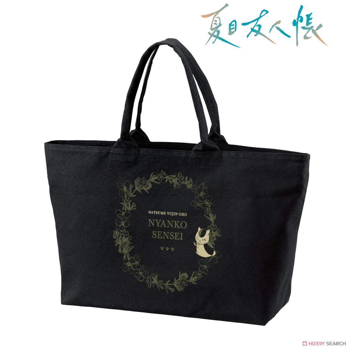 arma bianca Natsume`s Book of Friends Nyanko-sensei Big Zip Tote Bag Black รูปภาพ 2