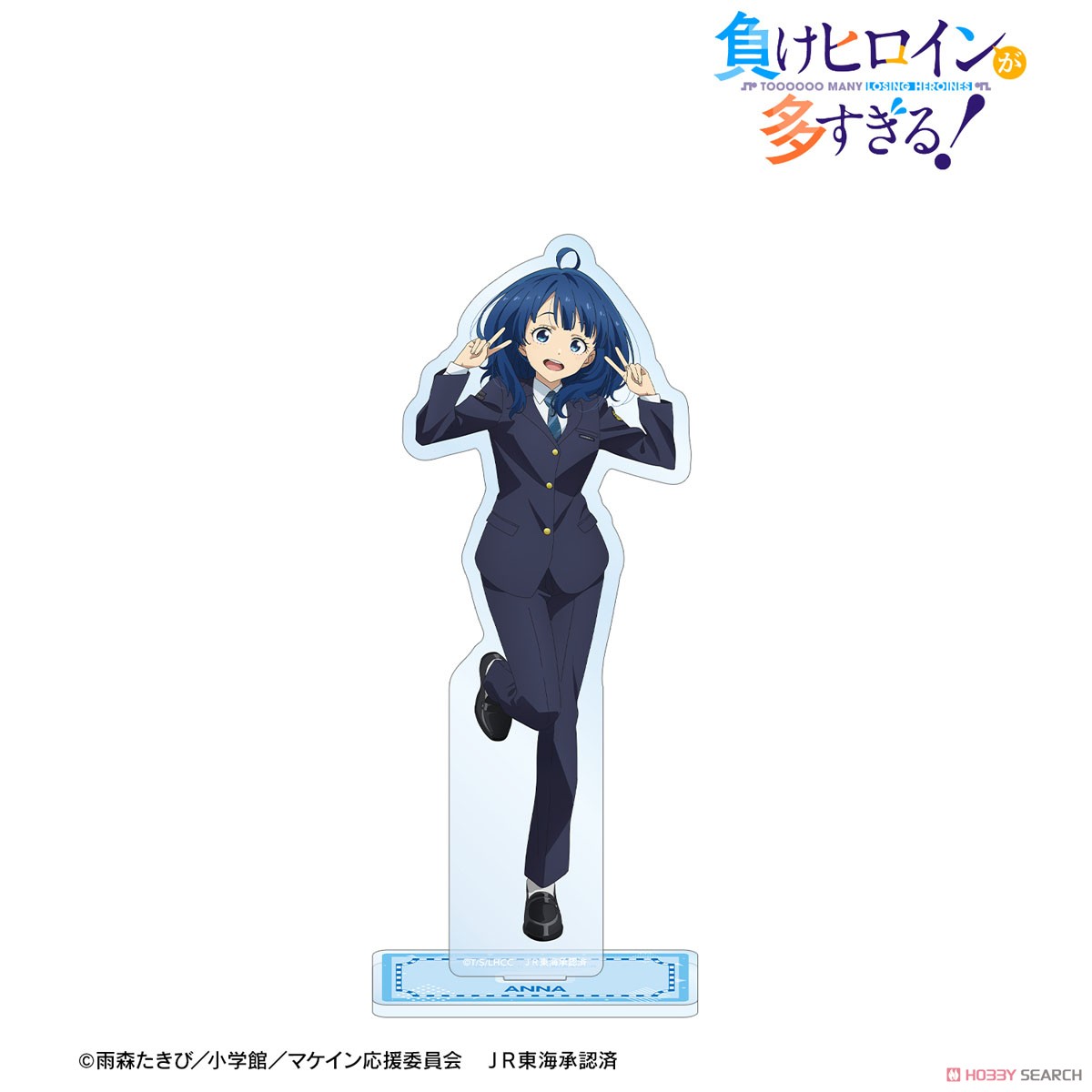 arma bianca Makeine: Too Many Losing Heroines! [Especially Illustrated] Anna Yanami Station Staff Ver. Big Acrylic Stand (Anime Toy) Bild 2