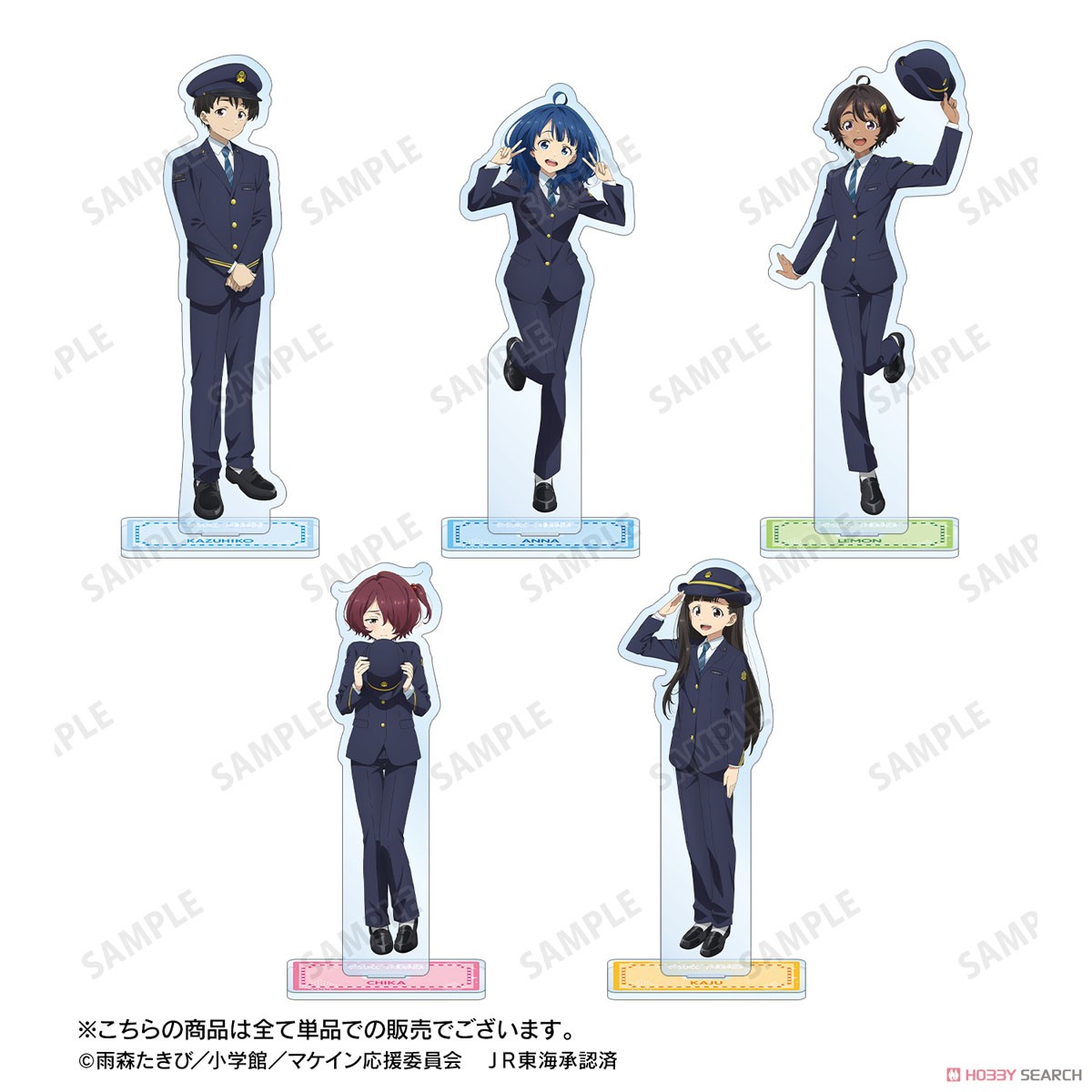 arma bianca Makeine: Too Many Losing Heroines! [Especially Illustrated] Anna Yanami Station Staff Ver. Big Acrylic Stand (Anime Toy) Bild 4