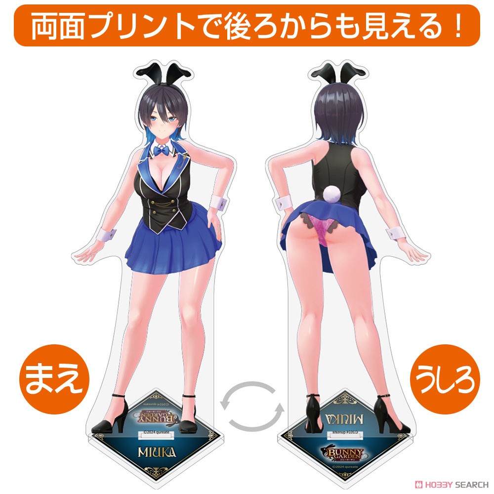 Cospa Bunny Garden Miuka Double Sided Acrylic Stand (Large) รูปภาพ 3
