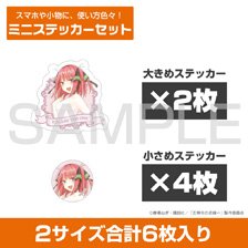 Cospa The Quintessential Quintuplets Specials Nino Nakano Mini Sticker Set