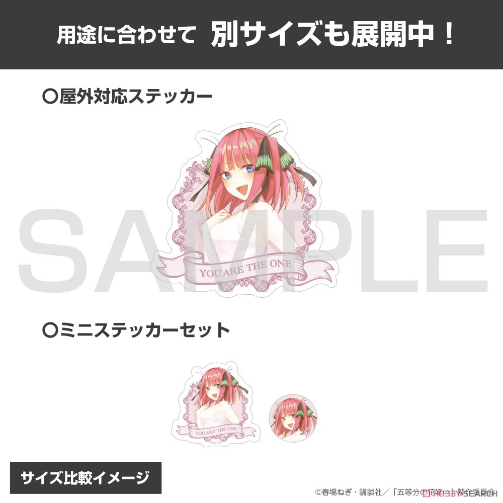 Cospa The Quintessential Quintuplets Specials Nino Nakano Mini Sticker Set Bild 5