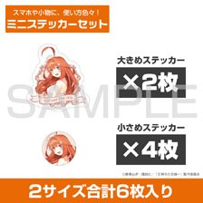 Cospa The Quintessential Quintuplets Specials Itsuki Nakano Mini Sticker Set Bild 1