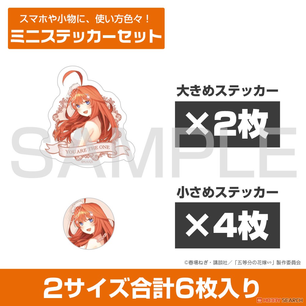 Cospa The Quintessential Quintuplets Specials Itsuki Nakano Mini Sticker Set Bild 2