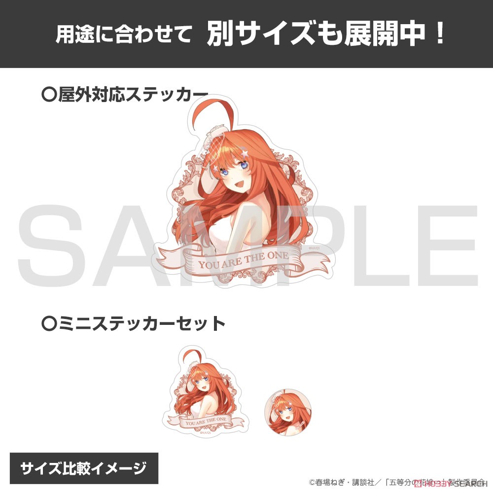 Cospa The Quintessential Quintuplets Specials Itsuki Nakano Mini Sticker Set Bild 5