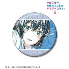 arma bianca My Teen Romantic Comedy Snafu Climax Yukino Yukinoshita Ani-Art Vol.3 100mm Can Badge Ver. B (Anime Toy) Bild 1