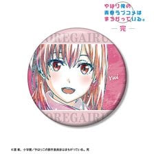 arma bianca My Teen Romantic Comedy Snafu Climax Yui Yuigahama Ani-Art Vol.3 100mm Can Badge Ver. B (Anime Toy) Bild 1