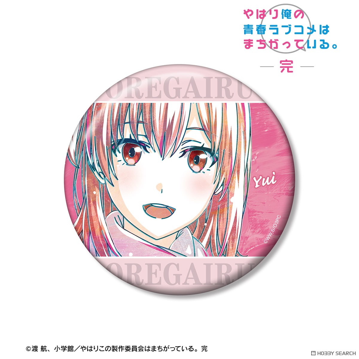 arma bianca My Teen Romantic Comedy Snafu Climax Yui Yuigahama Ani-Art Vol.3 100mm Can Badge Ver. B (Anime Toy) Bild 2