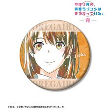 arma bianca My Teen Romantic Comedy Snafu Climax Iroha Isshiki Ani-Art Vol.3 100mm Can Badge Ver. C (Anime Toy) รูปภาพ 1