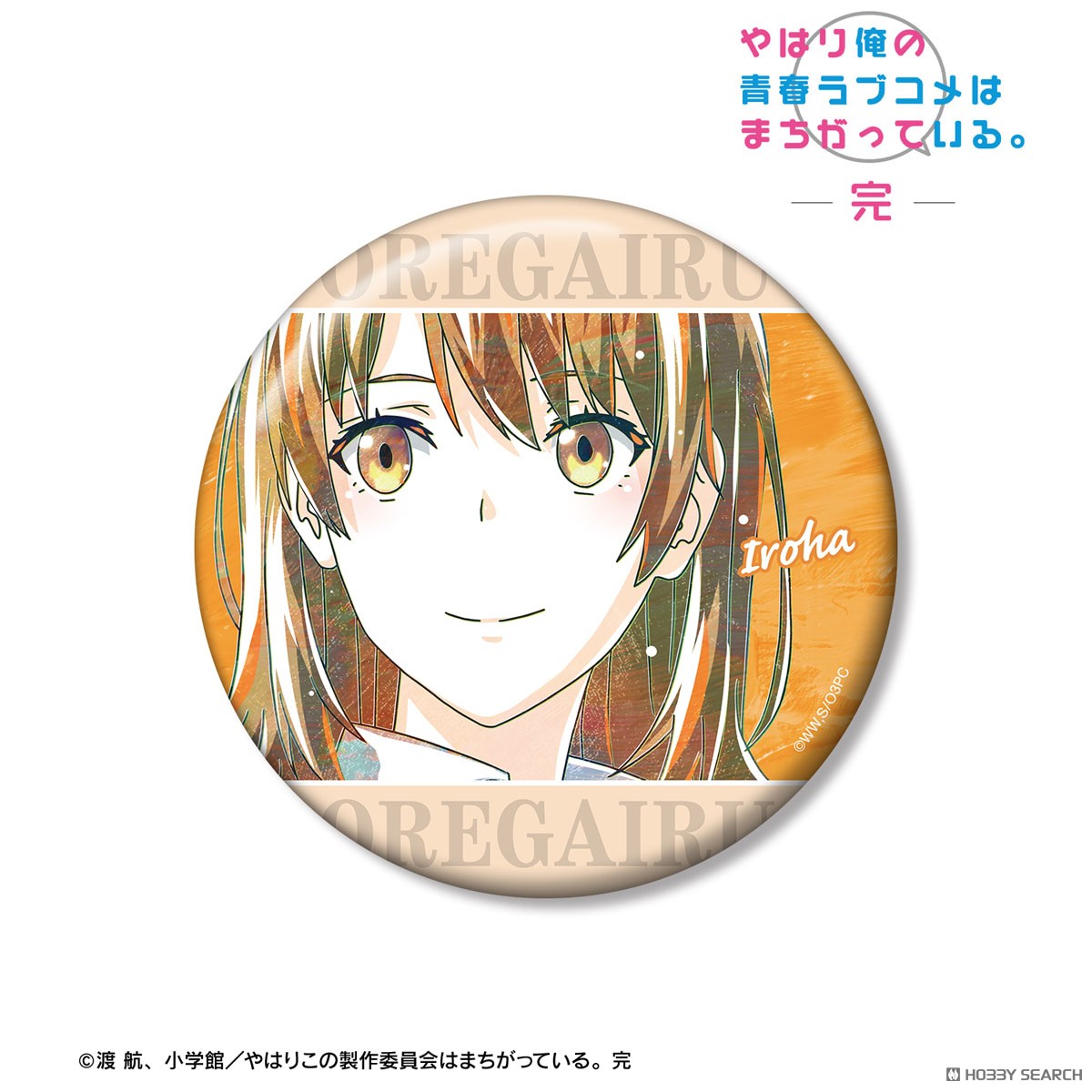 arma bianca My Teen Romantic Comedy Snafu Climax Iroha Isshiki Ani-Art Vol.3 100mm Can Badge Ver. C (Anime Toy) รูปภาพ 2