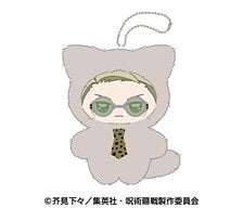 Ensky TV Animation [Jujutsu Kaisen] Chimikemo Mascot 4. Kento Nanami (Anime Toy) image 1