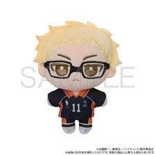 Movic Haikyu!! Nuipal (Plush Mascot) Vol.2 Kei Tsukishima (Anime Toy) Bild 1