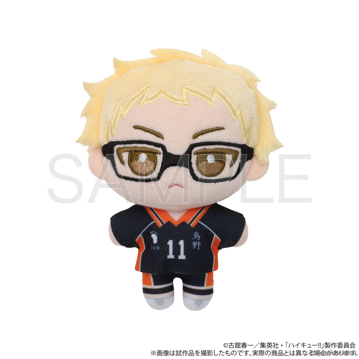 Movic Haikyu!! Nuipal (Plush Mascot) Vol.2 Kei Tsukishima (Anime Toy) Bild 2