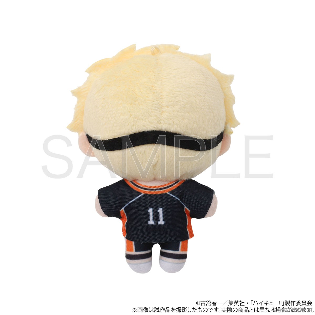 Movic Haikyu!! Nuipal (Plush Mascot) Vol.2 Kei Tsukishima (Anime Toy) Bild 3