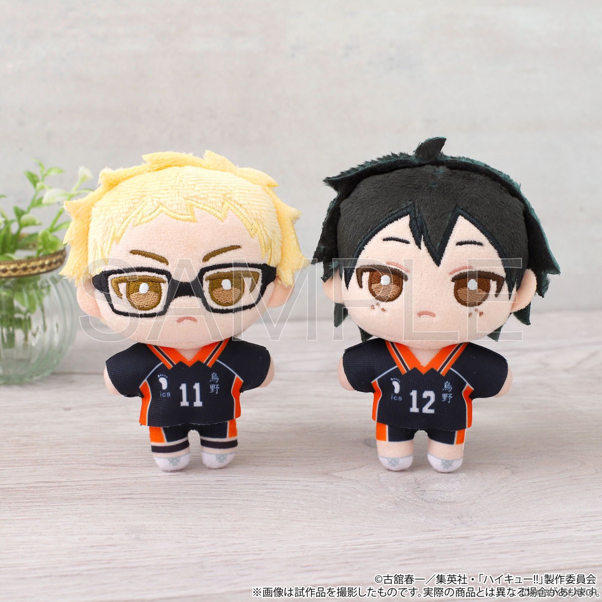 Movic Haikyu!! Nuipal (Plush Mascot) Vol.2 Kei Tsukishima (Anime Toy) Bild 4