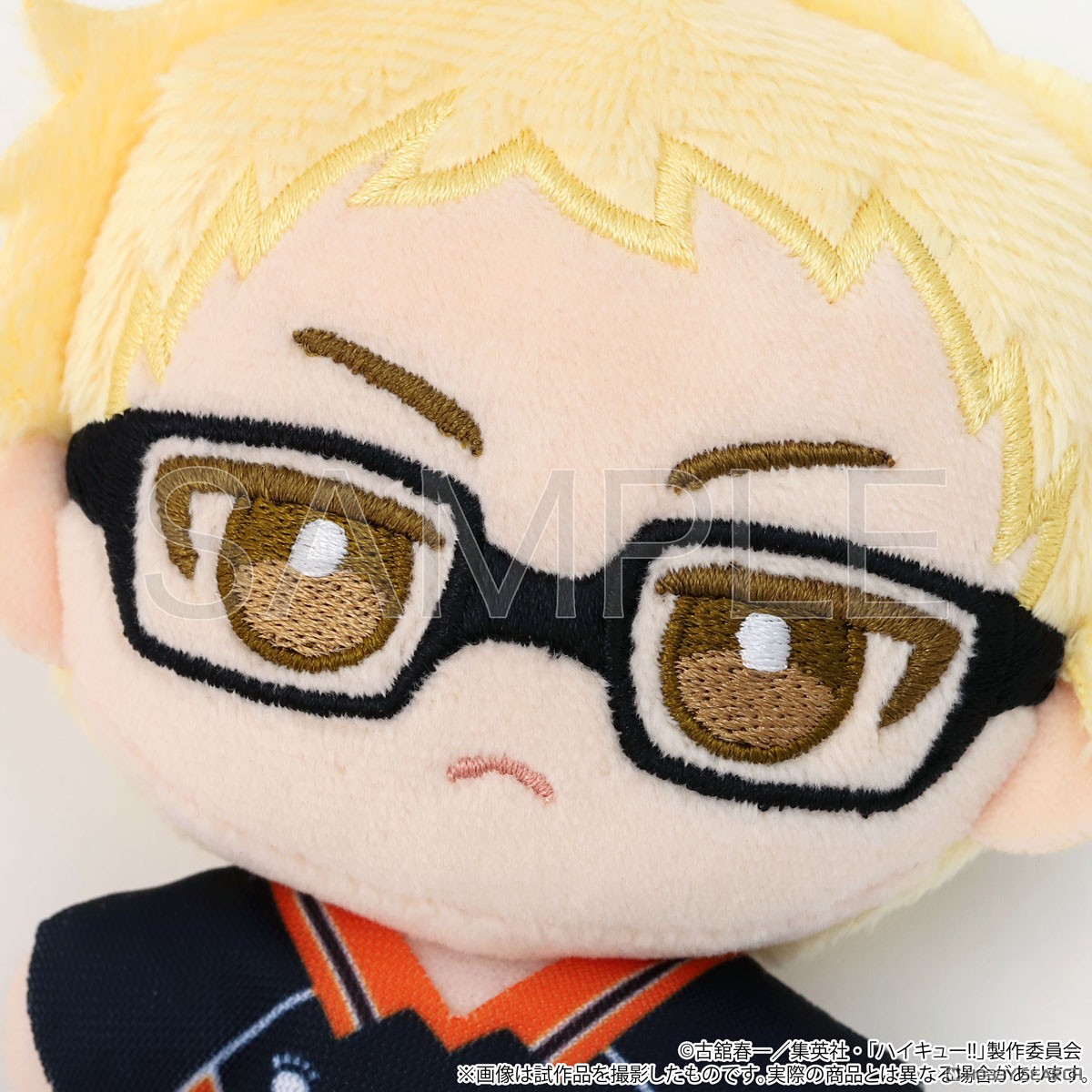 Movic Haikyu!! Nuipal (Plush Mascot) Vol.2 Kei Tsukishima (Anime Toy) Bild 6