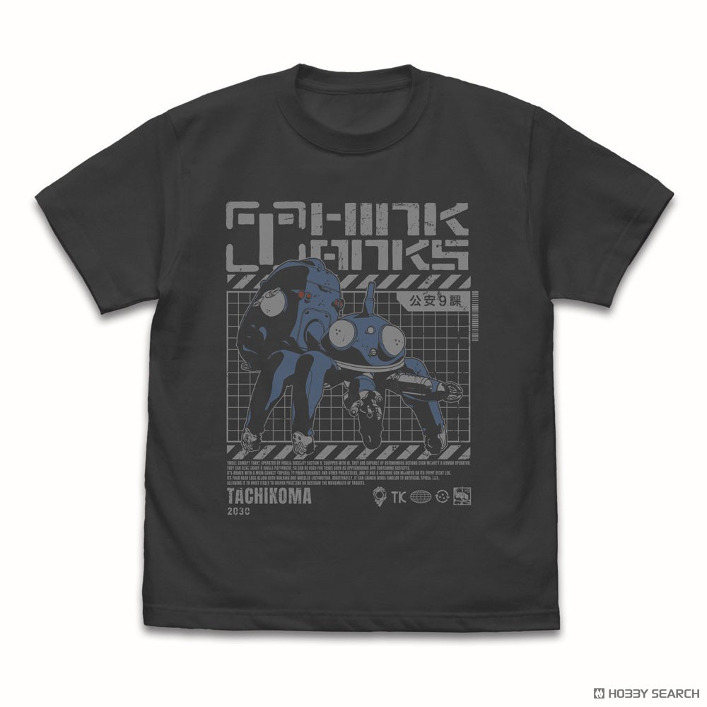 Cospa Ghost in the shell STAND ALONE COMPLEX Thought Model Tank Tachikoma T-Shirt / Sumi XL (Anime Toy) gambar 2