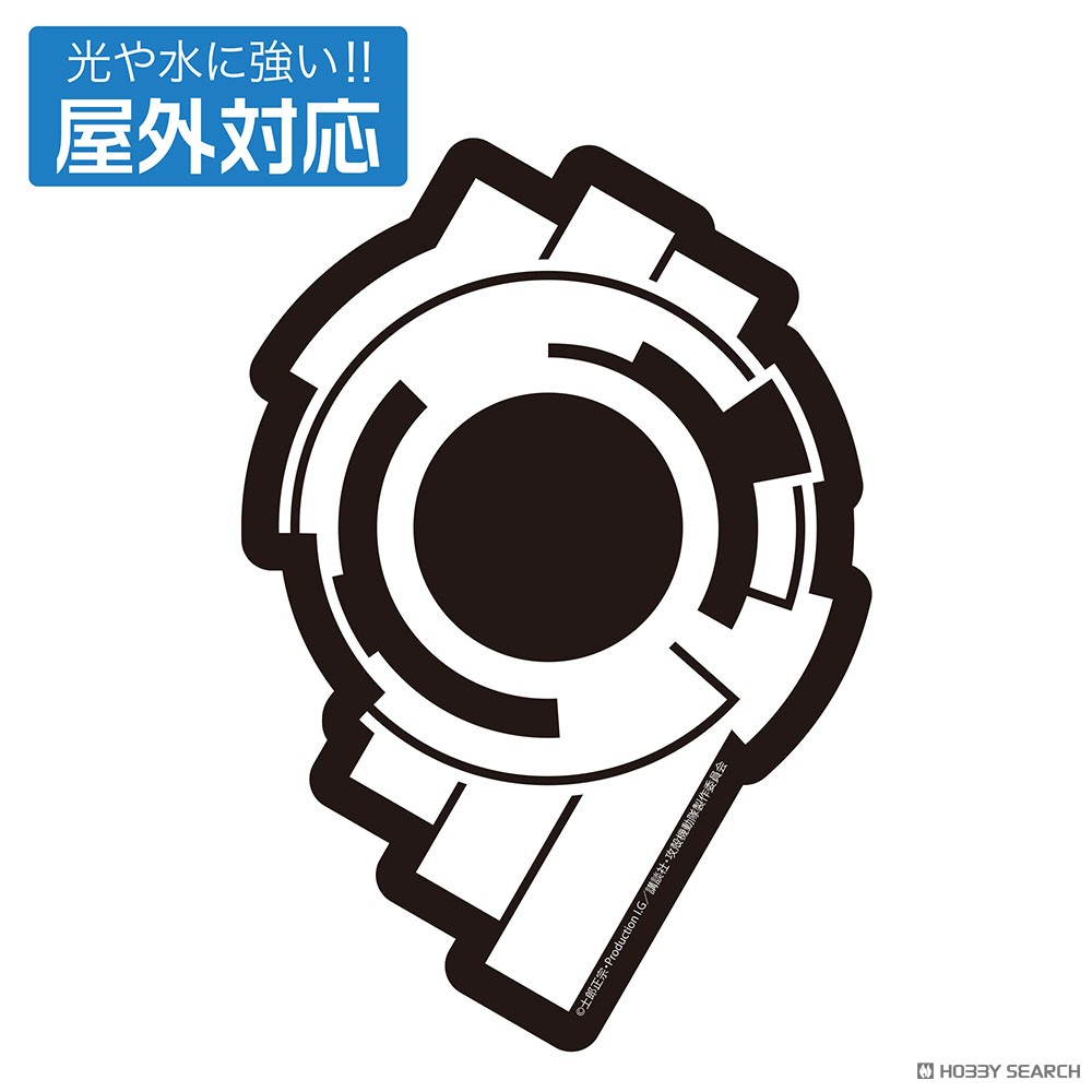 Cospa Ghost in the shell STAND ALONE COMPLEX SECTION-9 Outdoor Support Sticker (Anime Toy) hình ảnh 2