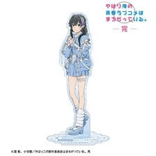 arma bianca 역시 내 청춘 러브코méディ는 잘못됐다. 완 [특전 일러스트] 유키노 유키노시타 카와이 캐주얼 웨어 Ver. 빅 아크릴 스탠드 (애니메이션 토이) 이미지 1