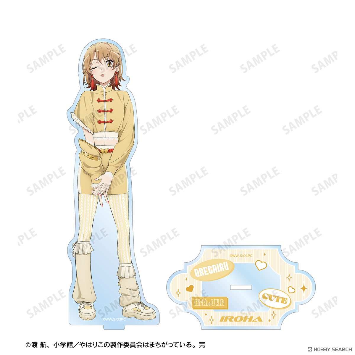 arma bianca 역시 내 청춘 러브코메디는 잘못됐다. 完 [특별 일러스트] 잇시키 이로하 귀여운 캐주얼 웨어 Ver. 빅 아크릴 스탠드 (애니메이션 토이) 이미지 3