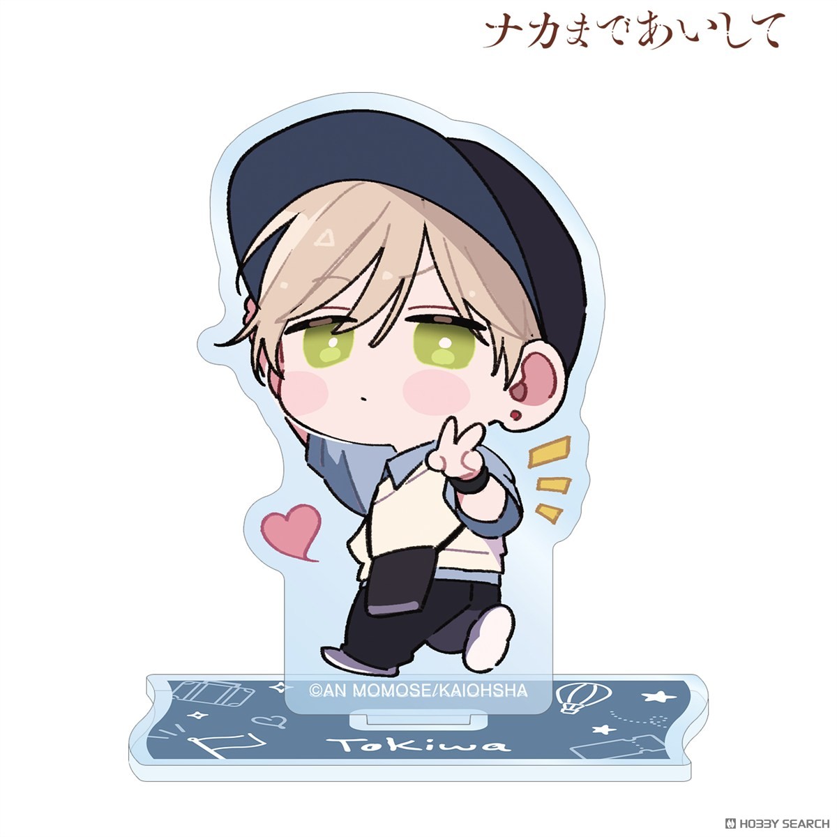 arma bianca Naka Made Aishite An Momose [Especially Illustrated] Tokiwa Chibi Chara Travel Ver. Acrylic Stand Ver. B (Anime Toy) 图片 2