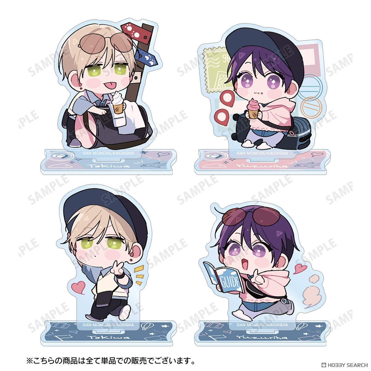 arma bianca Naka Made Aishite An Momose [Especially Illustrated] Tokiwa Chibi Chara Travel Ver. Acrylic Stand Ver. B (Anime Toy) 图片 4