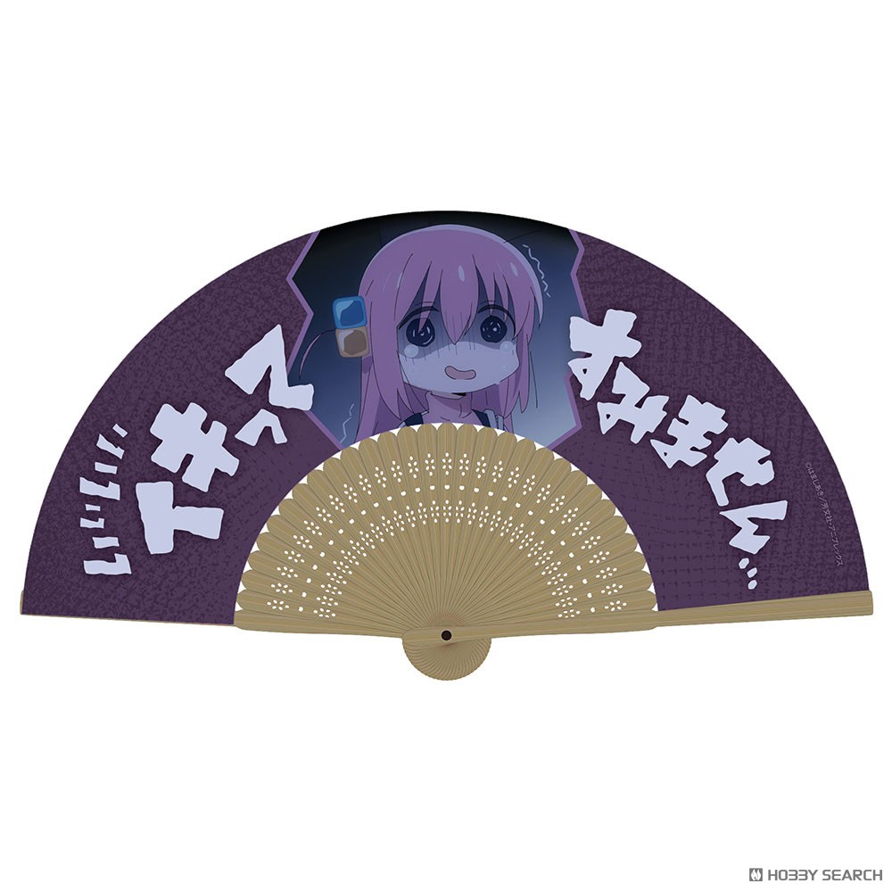 Cospa Anime [Bocchi the Rock!] Ikitte Sumimasen Folding Fan hình ảnh 2