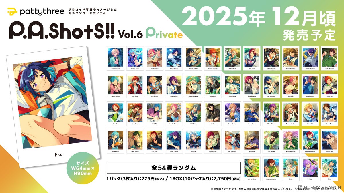pattythree Ensemble Stars!! Bright me up!! P.A.shots!! Vol.6 Action (Set of 10) (Anime Toy) image 8