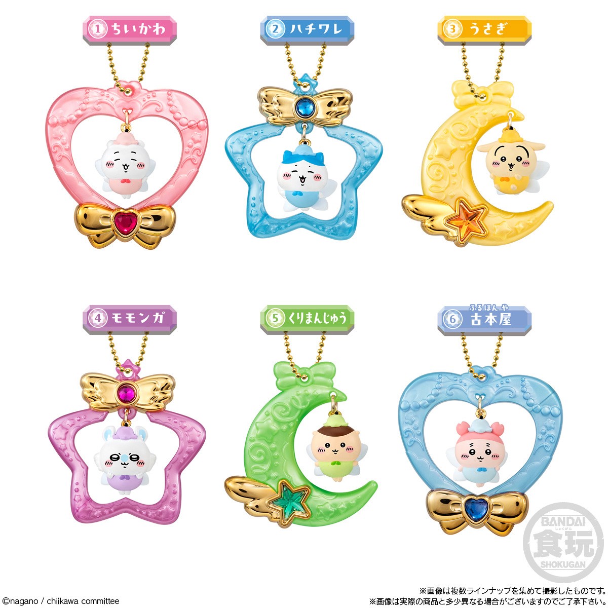 Bandai Jewelry Swing Charm Chiikawa (Set of 12) (Shokugan) 圖片 3