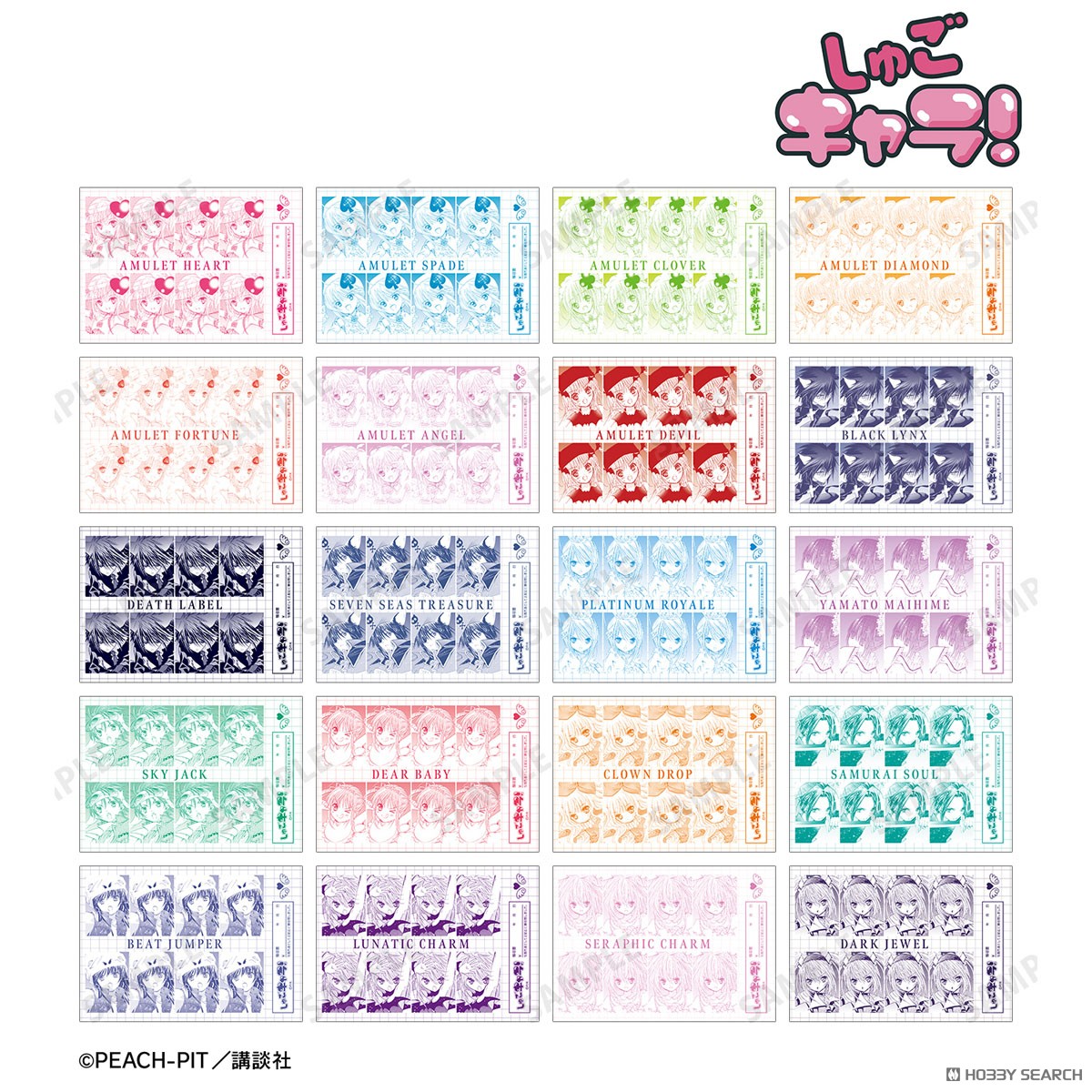 arma bianca Shugo Chara! Trading ID Photo Style Original Panel Bromide Ver. B (Set of 20) (Anime Toy) image 2