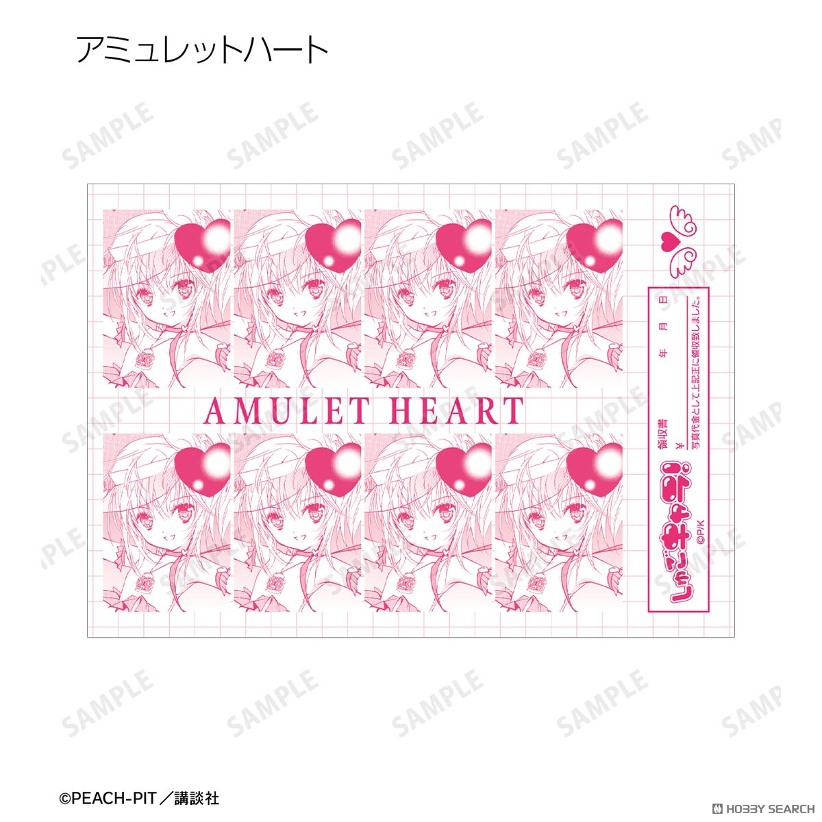arma bianca Shugo Chara! Trading ID Photo Style Original Panel Bromide Ver. B (Set of 20) (Anime Toy) image 3