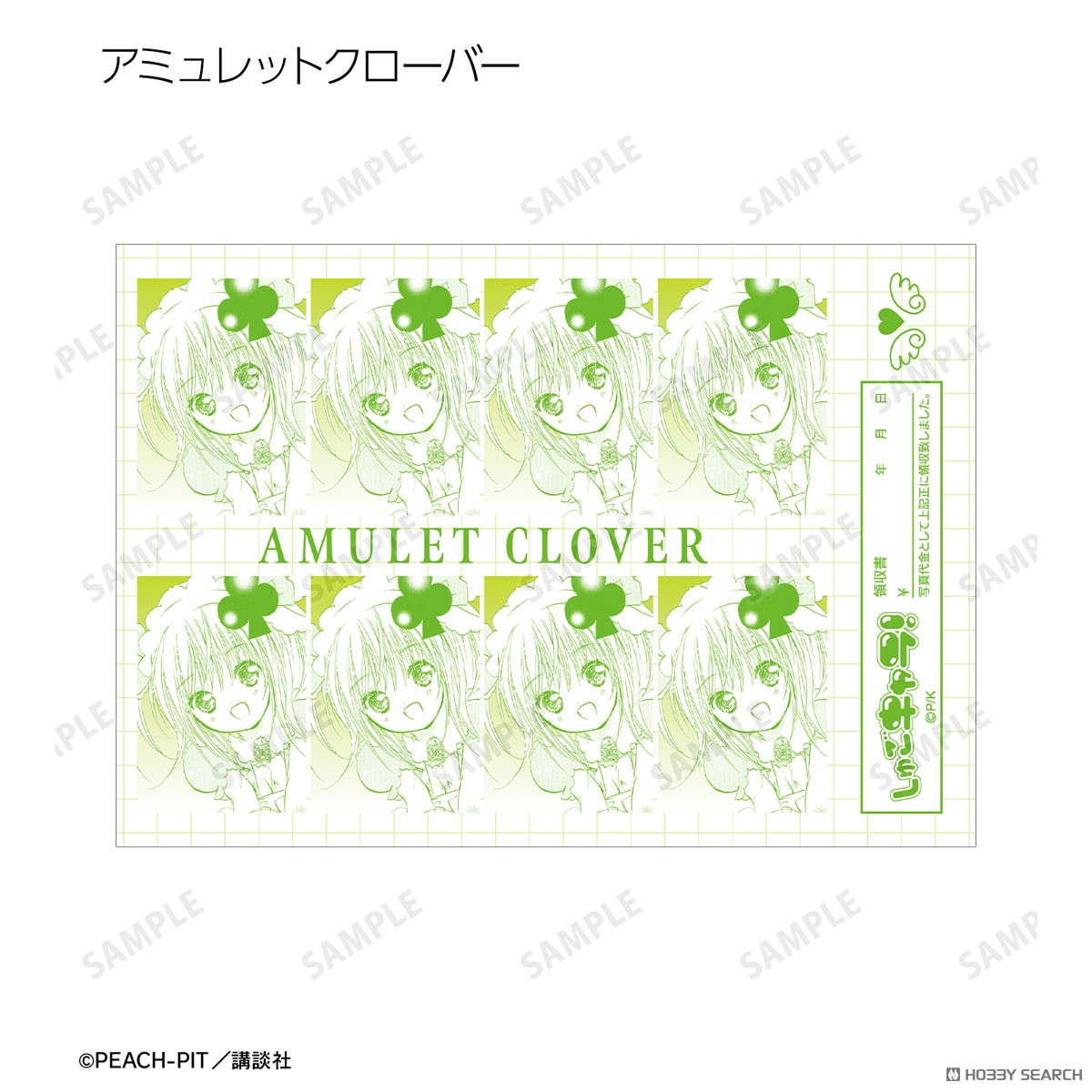 arma bianca Shugo Chara! Trading ID Photo Style Original Panel Bromide Ver. B (Set of 20) (Anime Toy) image 5