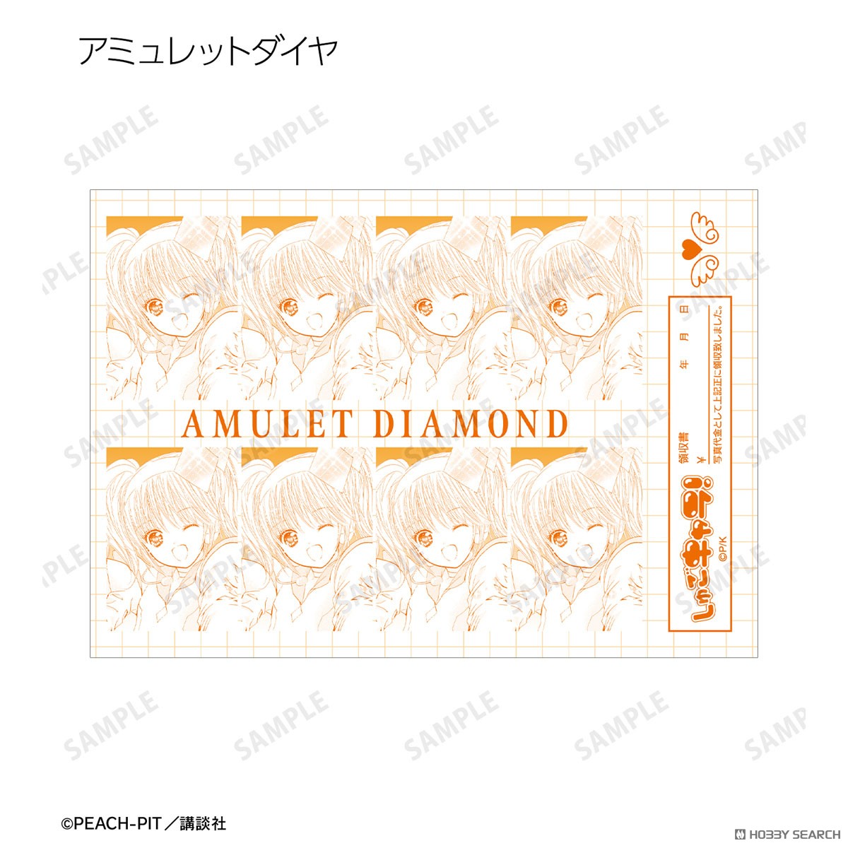 arma bianca Shugo Chara! Trading ID Photo Style Original Panel Bromide Ver. B (Set of 20) (Anime Toy) image 6