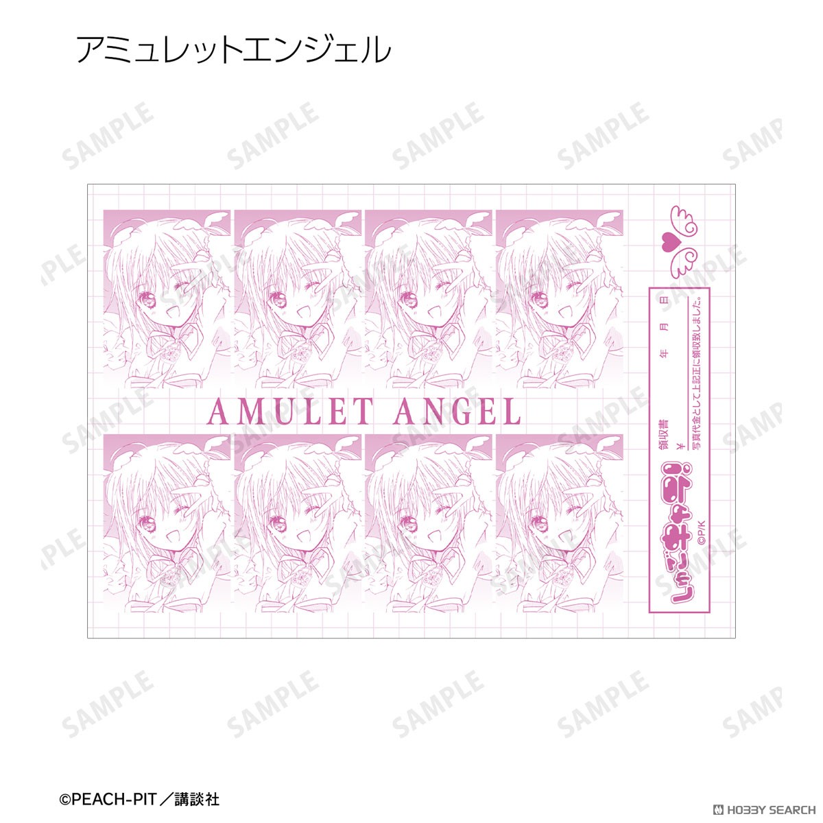 arma bianca Shugo Chara! Trading ID Photo Style Original Panel Bromide Ver. B (Set of 20) (Anime Toy) image 8