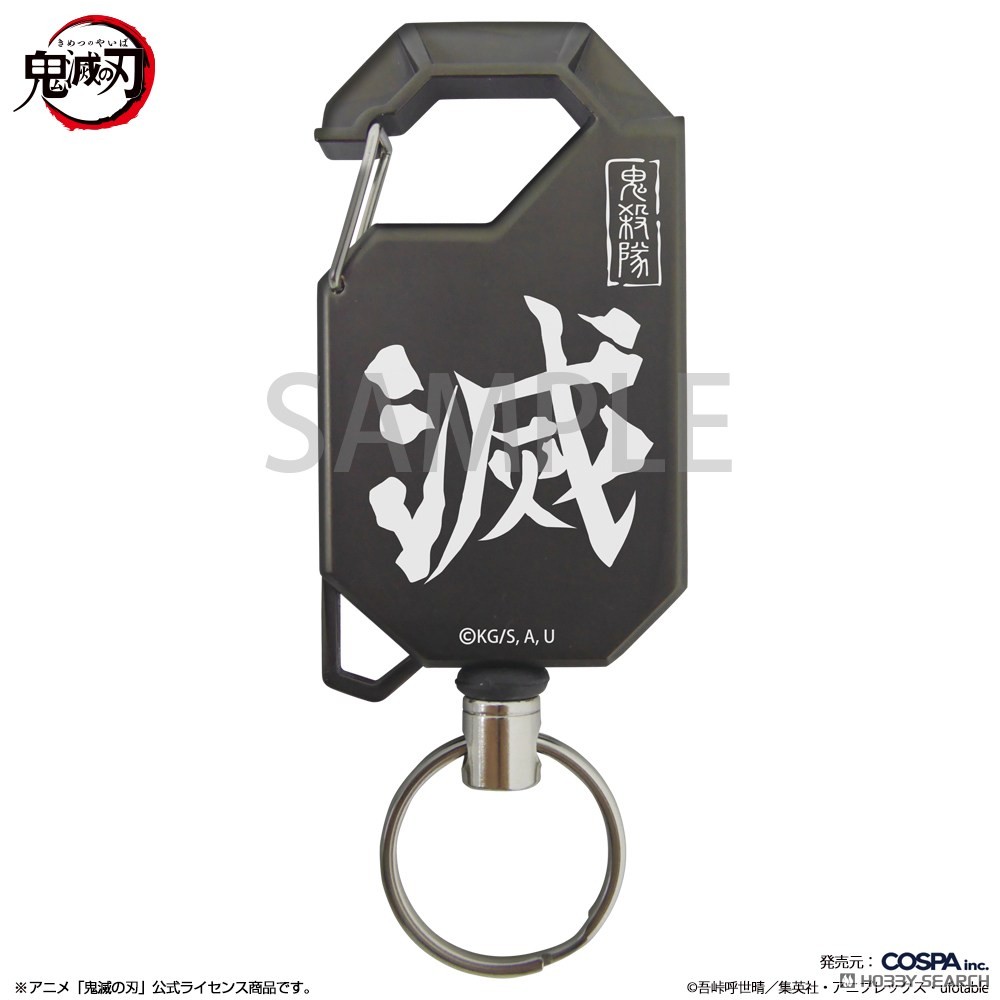 Cospa Demon Slayer: Kimetsu no Yaiba Demon Slaying Corps Reel Key Ring (Anime Toy) gambar 2